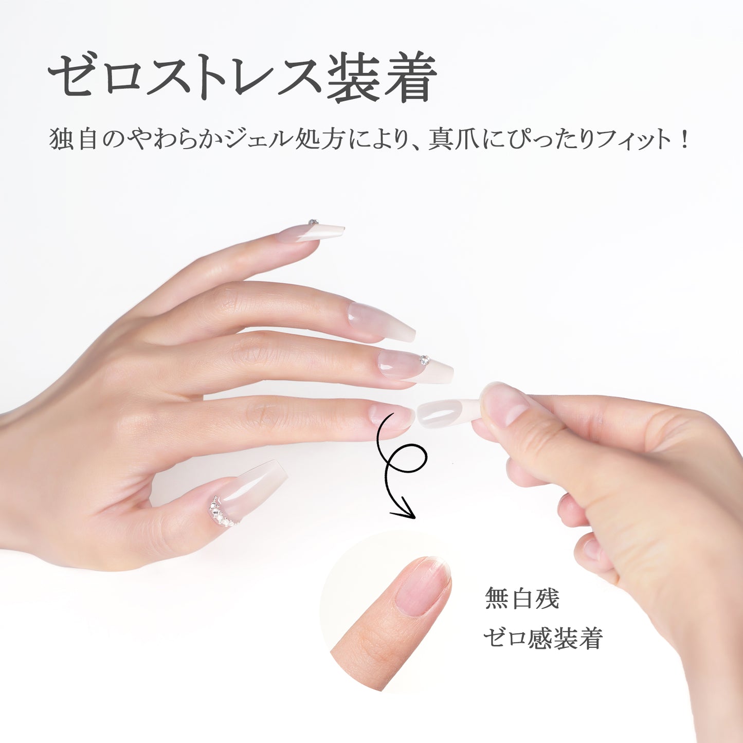 Missgooey ソフトネイルグルー 無臭 ネイルチップ接着剤 付け爪接着剤 白くならない ゼロストレス装着 速乾 強力接着 UVライト不要 7g「新配合」