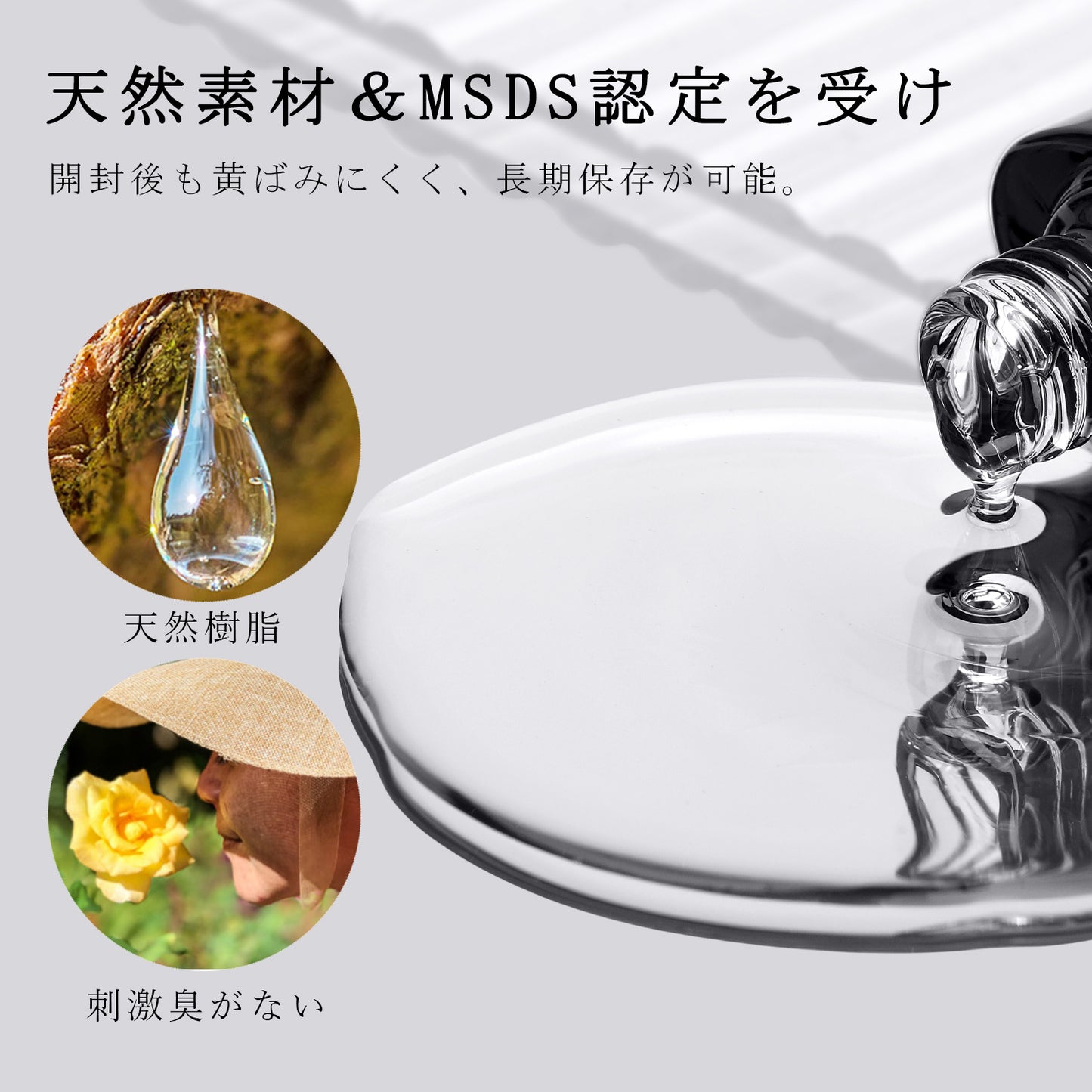 Missgooey ネイルグルー ネイルチップ接着剤 4-IN-1 多機能ネイルグルー UV/LED対応 強力な接着力 初心者＆プロ適用