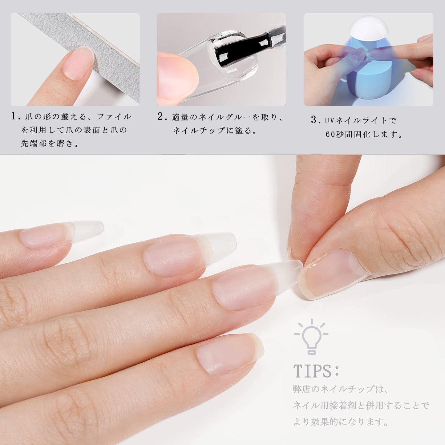 Missgooey ネイルグルー ネイルチップ接着剤 4-IN-1 多機能ネイルグルー UV/LED対応 強力な接着力 初心者＆プロ適用