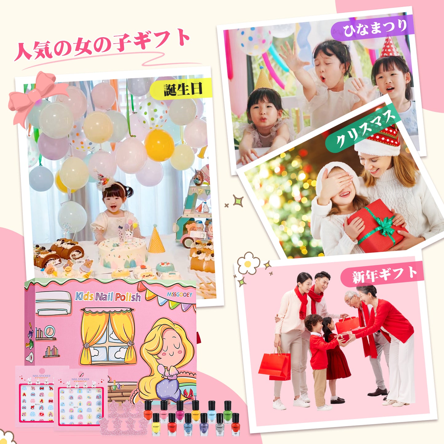 Missgooey 子供 マニキュア キッズ ネイル はがせるマニキュア 水溶性ネイル 女の子 おもちゃ メイクセット 子供用 ネイルポリッシュ お誕生日 クリスマス 女の子 プレゼント 新年ギフト