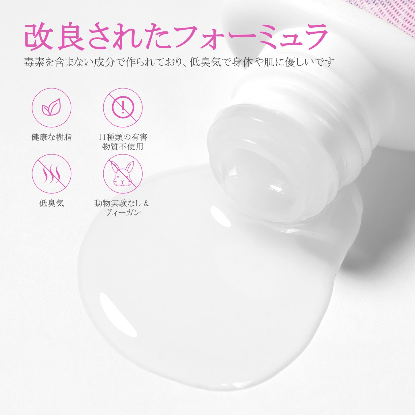Missgooey ネイルグルー ネイルチップ接着剤 付け爪接着剤 ネイル接着剤 強力 多機能 初心者＆プロ適用 UVランプ不要 速乾 8g
