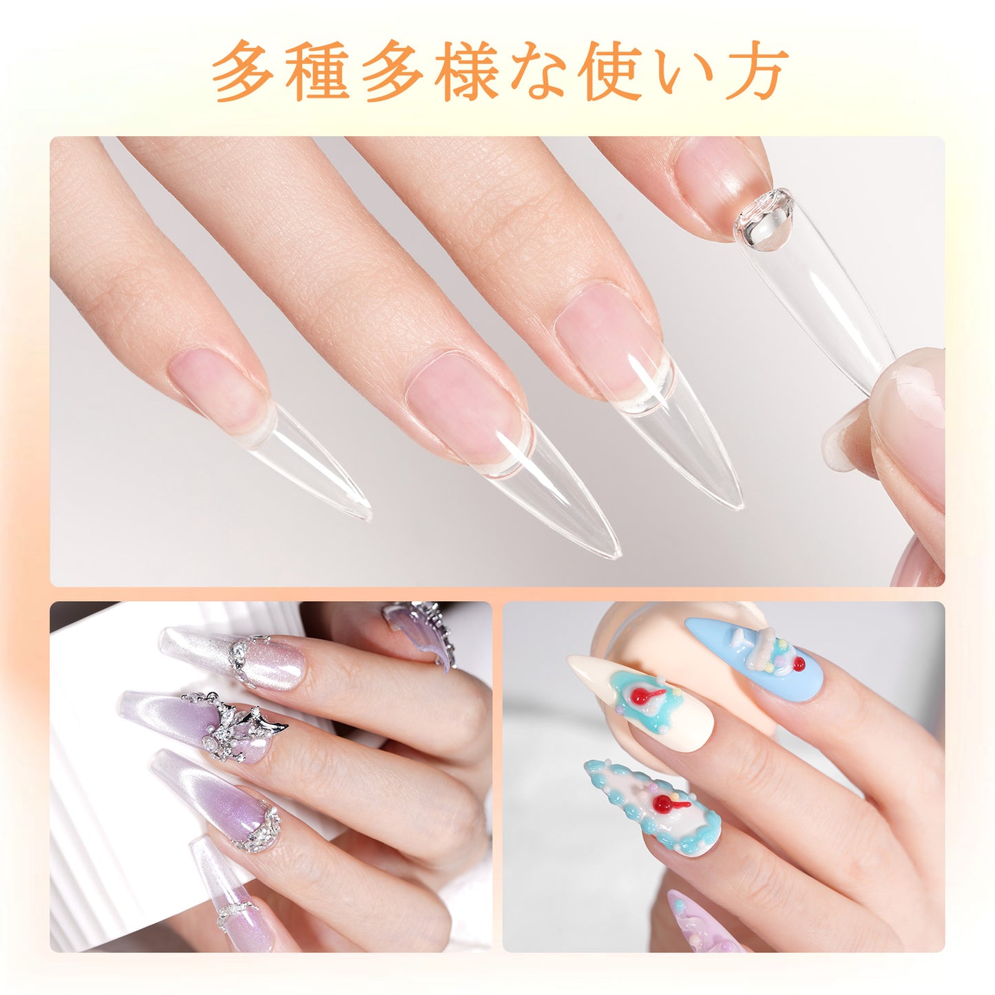 Missgooey ネイルチップ接着剤 つけ爪接着剤 ネイルチップグミ 粘土ジェル クリア ジェルネイル 手で押さえ不要 多機能 強力 UV/LED対応 初心者＆プロ適用 15g