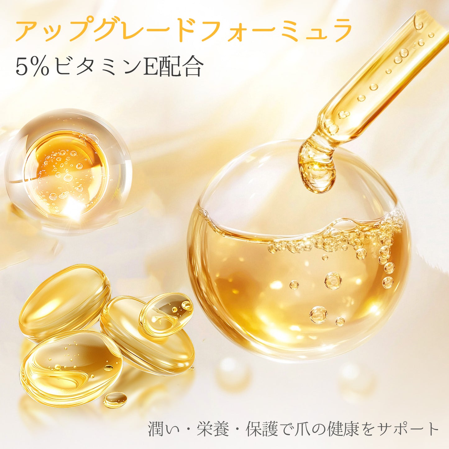 Missgooey ネイルリムーバー オフ ネイルチップ＆付け爪 接着剤リムーバー アセトンフリー ネイルグルーリムーバー ネイルオフ 30ｍL