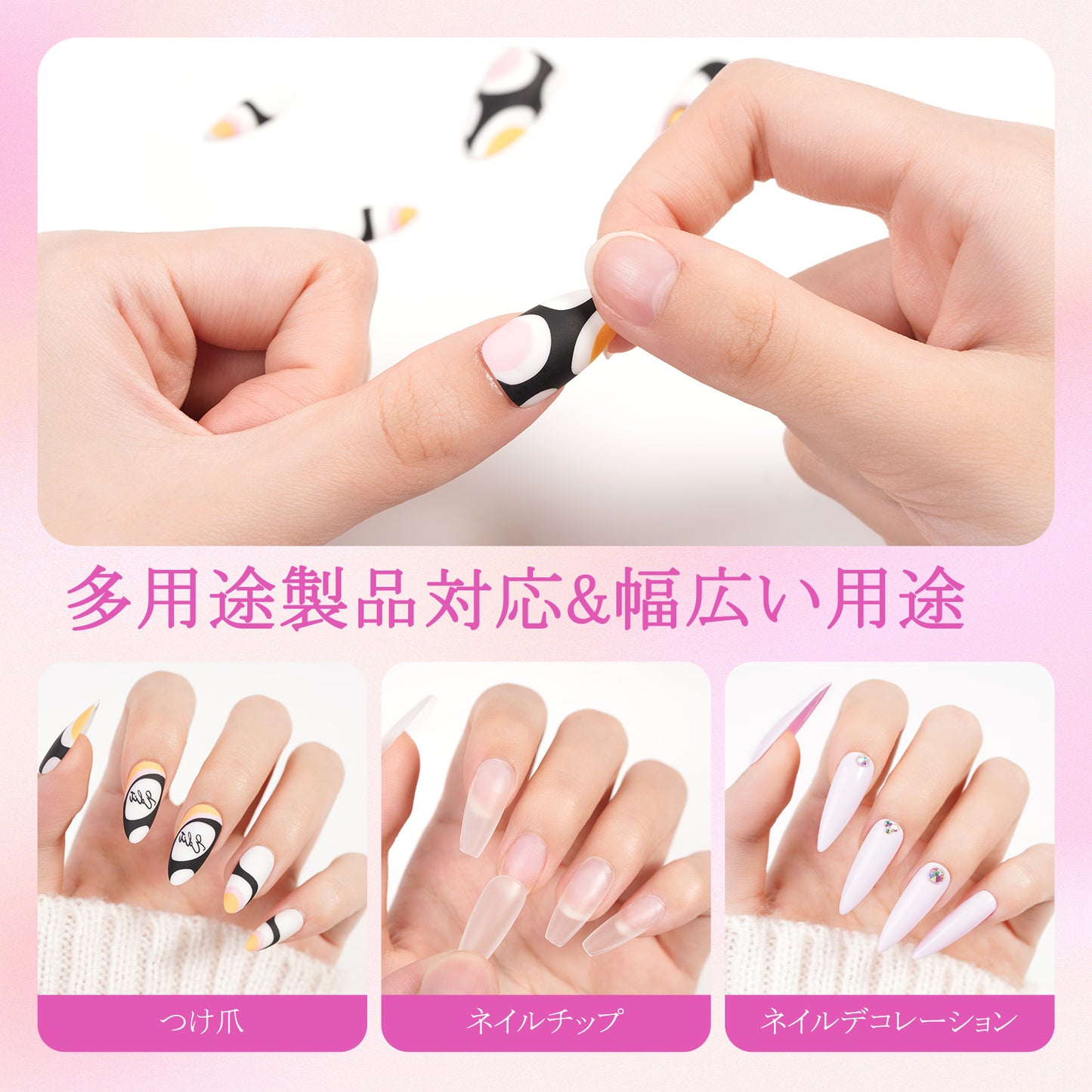 Missgooey ネイルグルー ネイルチップ接着剤 付け爪接着剤 ネイル接着剤 強力 多機能 初心者＆プロ適用 UVランプ不要 速乾 8g