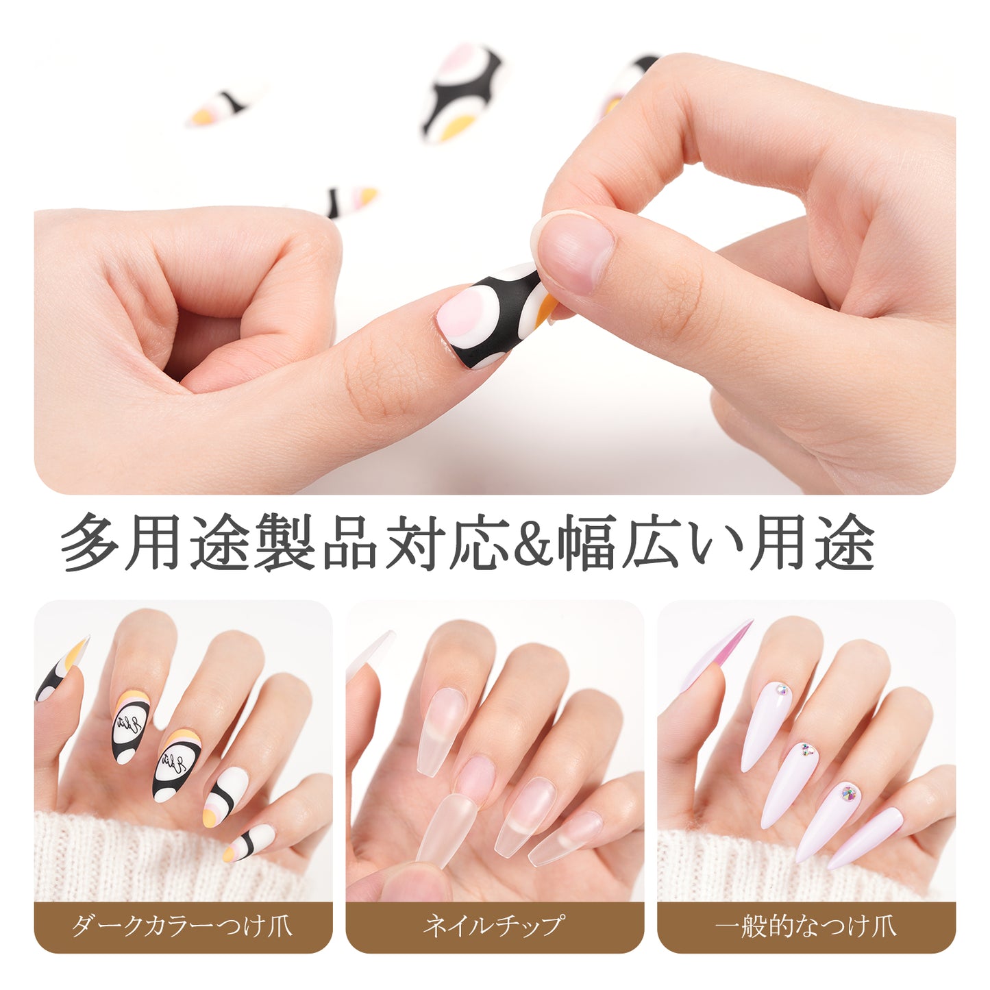 Missgooey ソフトネイルグルー 無臭 ネイルチップ接着剤 付け爪接着剤 白くならない ゼロストレス装着 速乾 強力接着 UVライト不要 7g「新配合」