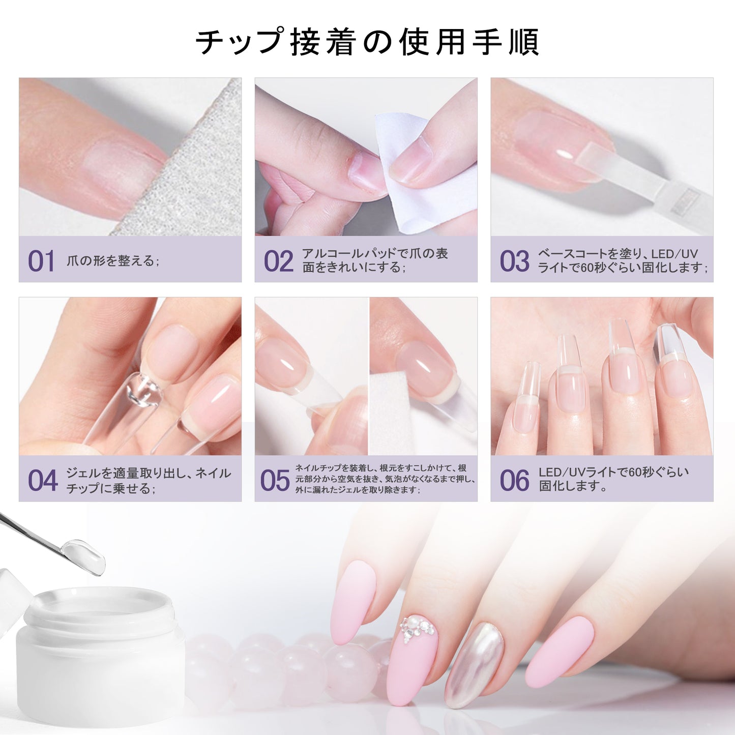 Missgooey 粘土ジェル クリア ジェルネイル グミジェル アイシングジェル ノンワイプ ネイルグルー クリアジェル パーツ ネイルチップ接着剤 3in1多機能ジェル 強力な接着力＆3Dアート 15g