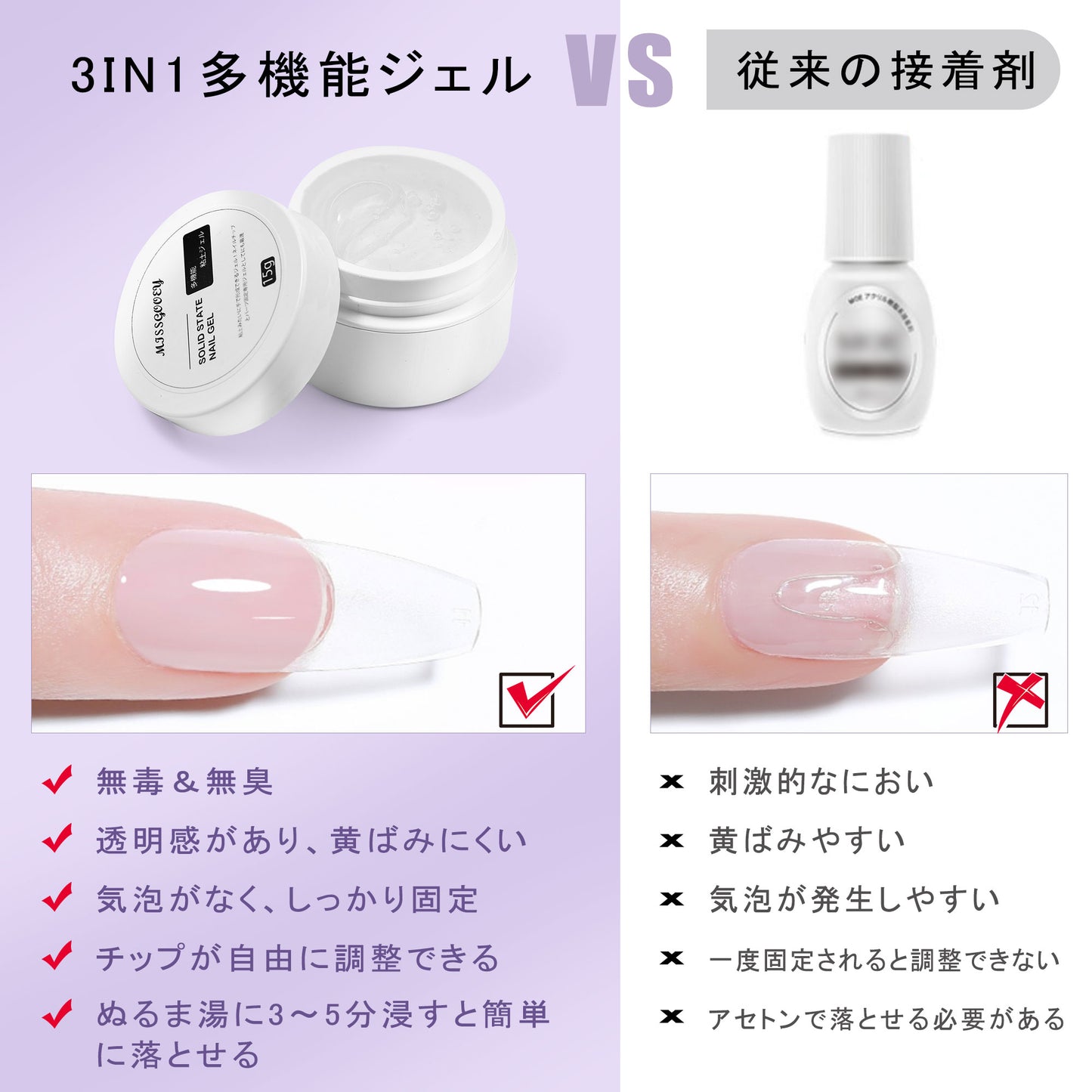 Missgooey 粘土ジェル クリア ジェルネイル グミジェル アイシングジェル ノンワイプ ネイルグルー クリアジェル パーツ ネイルチップ接着剤 3in1多機能ジェル 強力な接着力＆3Dアート 15g